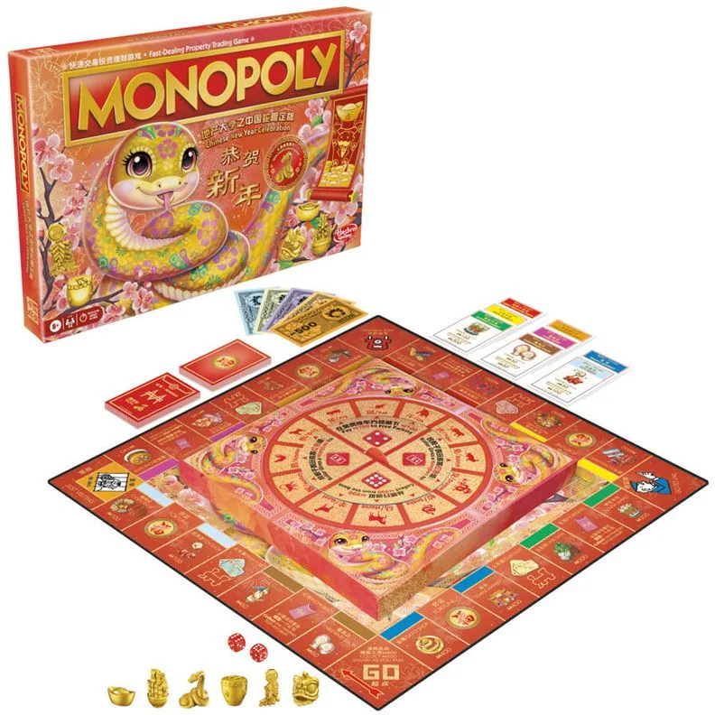 monopoly lunar new year, year of the snake, game packaging designer